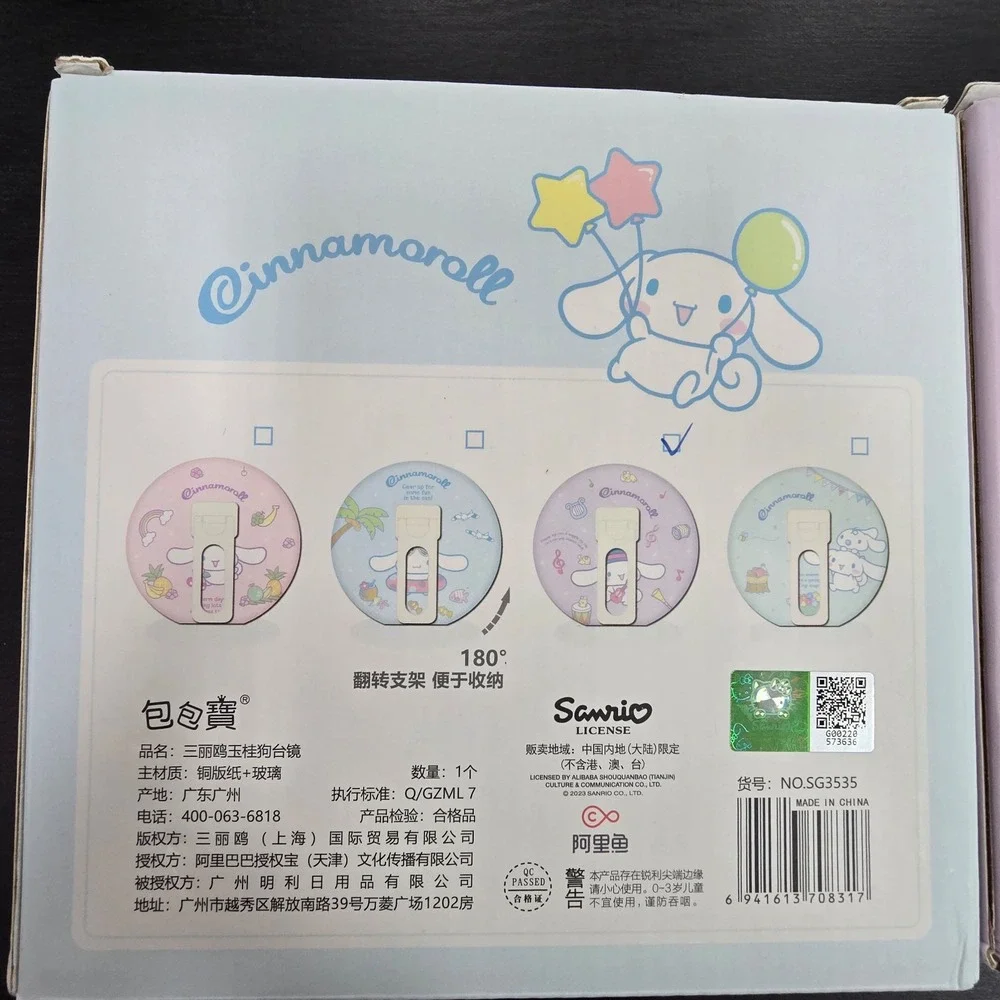 Sanrio 3-Pack Tabletop Mirrors –‎ Hello Kitty, Kuromi, Cinnamoroll – 6